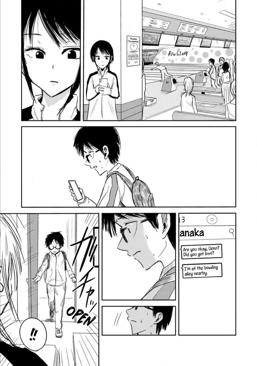 Ueno-kun Has Been Developed Chapter 2000 Page 18